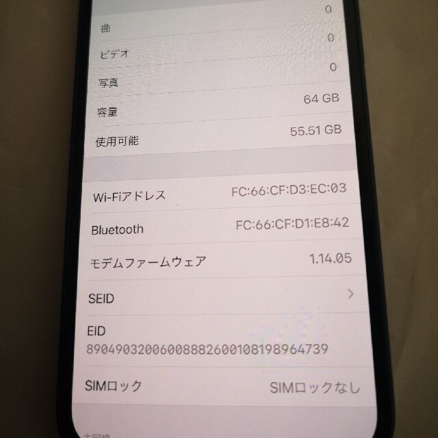 Apple iPhone12 mini 64gb ブルー simフリーの通販 by mikan shop｜アップルならラクマ - 美品 得価限定品