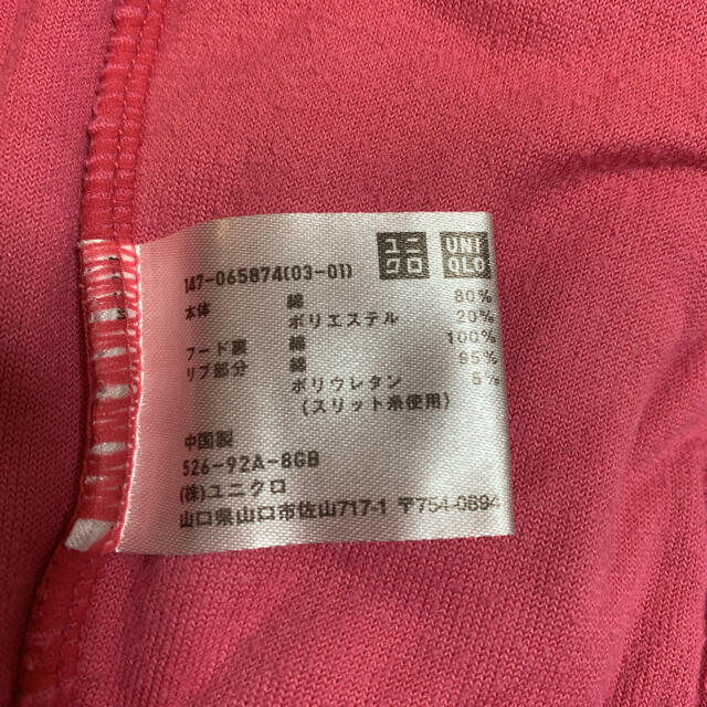 UNIQLO(ユニクロ)のユニクロ ガールズ ベロア調パーカー 120 キッズ/ベビー/マタニティのキッズ服女の子用(90cm~)(ジャケット/上着)の商品写真