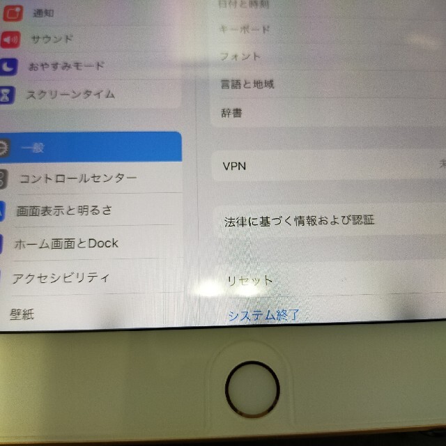 タブレットiPad mini 第 5世代 256GB WiFi  ゴールド