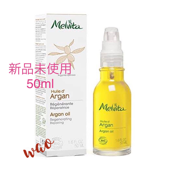 Melvita(メルヴィータ)の送料込★新品未使用★メルヴィータ ビオオイル アルガンオイル 50ml コスメ/美容のスキンケア/基礎化粧品(フェイスオイル/バーム)の商品写真