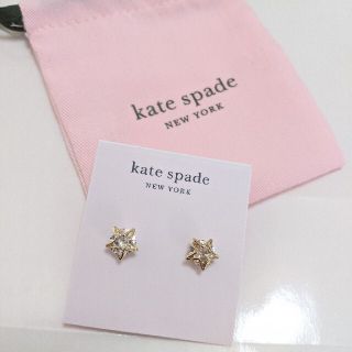 ケイトスペードニューヨーク(kate spade new york)のSA77様【新品】kate spade ケイトスペード ピアス スター ゴールド(ピアス)