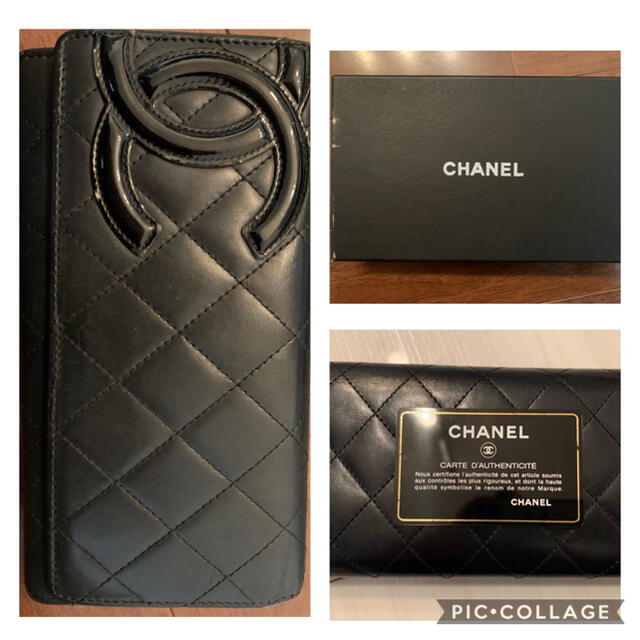 CHANEL 長財布