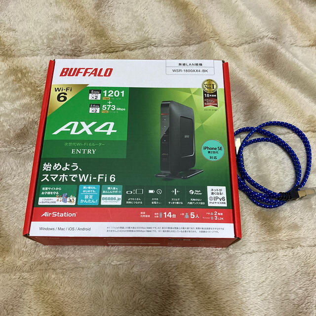 BUFFALO Wi-Fi6 IPv6対応　WSR-1800AX4-BK