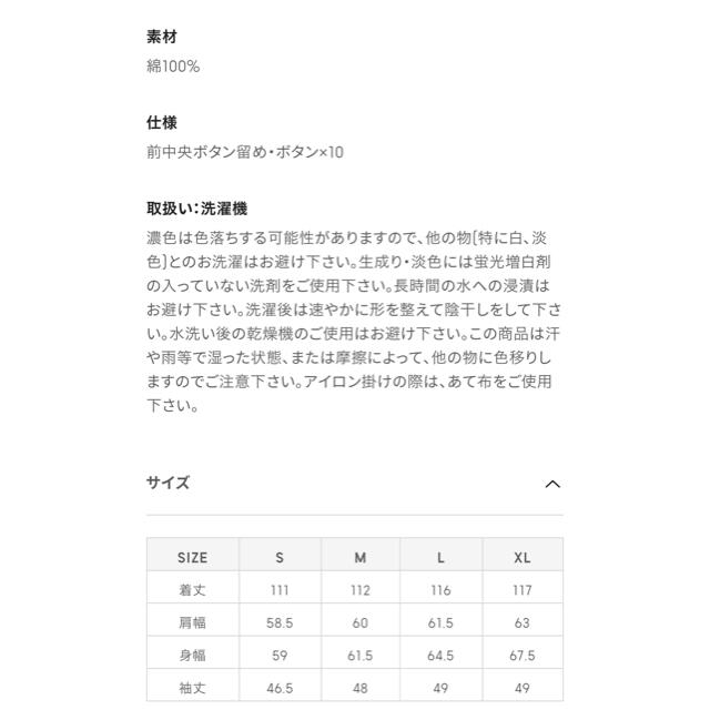 GU(ジーユー)のGU ジーユー　ストライプシャツワンピース　３色 レディースのワンピース(ロングワンピース/マキシワンピース)の商品写真