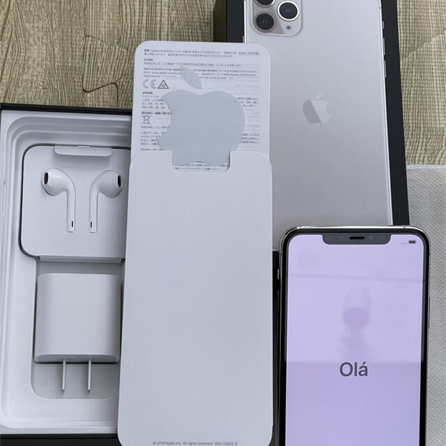 iPhone11 pro max 256GB SIMフリー　シルバー