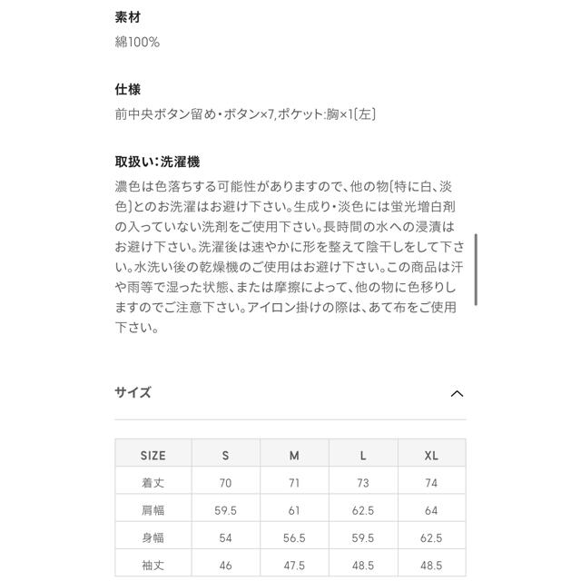 GU(ジーユー)のGU ジーユー　ストライプオーバーサイズシャツ　２色 レディースのトップス(シャツ/ブラウス(長袖/七分))の商品写真