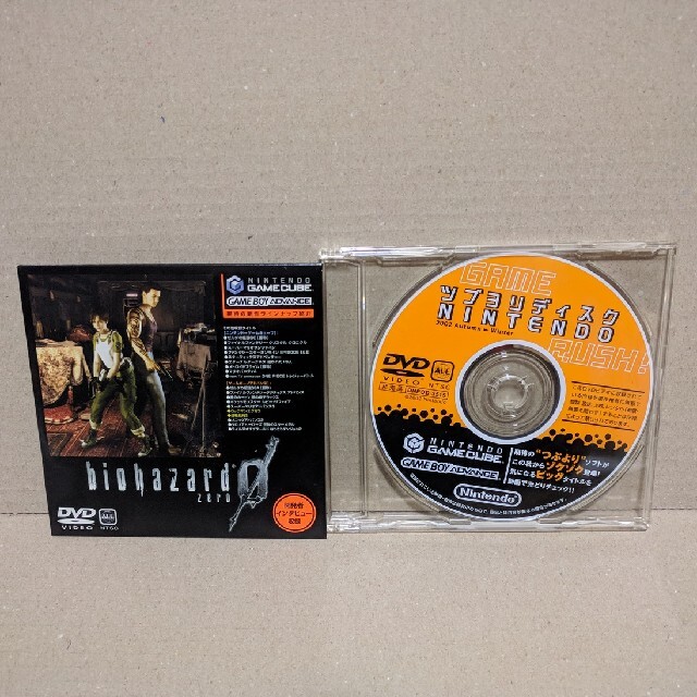 ニンテンドーゲームキューブ(ニンテンドーゲームキューブ)のツブヨリディスク NINTENDO 2002 Autumn▶Winter エンタメ/ホビーのゲームソフト/ゲーム機本体(家庭用ゲームソフト)の商品写真
