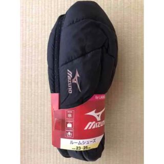 ミズノ(MIZUNO)のミズノルームシューズ　スリッパ　ブラック　レディース　新品(スリッパ/ルームシューズ)