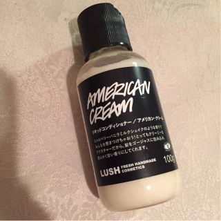 ラッシュ(LUSH)の♡アメリカンクリーム100ｇ♡(ヘアケア)