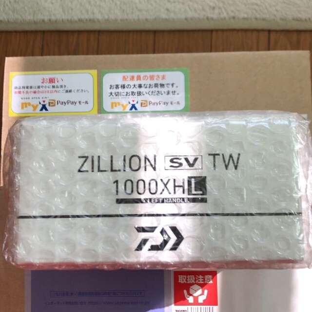 新品未使用品　21ジリオン　SV TW 1000XHL