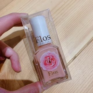 フロス(FLOS)のFlos マニキュア(マニキュア)