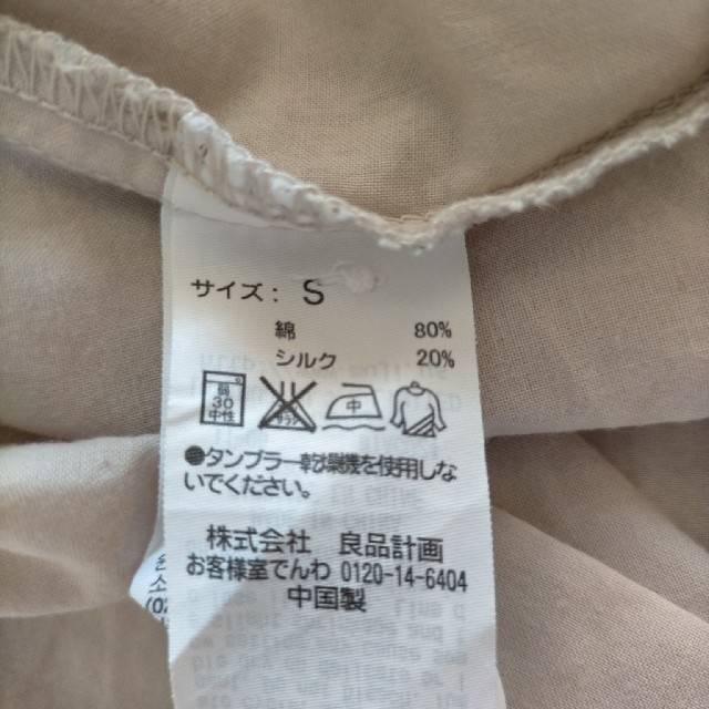 MUJI (無印良品)(ムジルシリョウヒン)の無印良品  ボウタイブラウス 綿シルク レディースのトップス(シャツ/ブラウス(長袖/七分))の商品写真