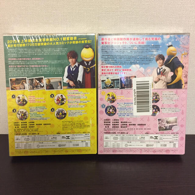 「暗殺教室」Blu-ray スペシャル・エディション