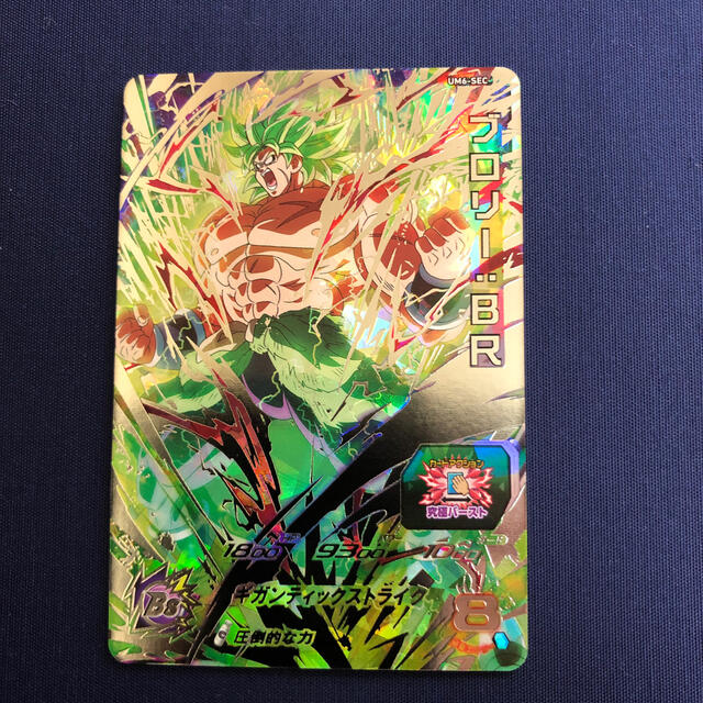 直販廉価 【コレクター用良品】ブロリーBR UM6-SEC ドラゴンボールヒーローズ 直販特売中|エンタメ/ホビー,トレーディングカード - dcwaindefla.dz 直販廉価 【コレクター用良品】ブロリーBR UM6-SEC ドラゴンボールヒーローズ 直販特売中|エンタメ/ホビー,トレーディングカード - dcwaindefla.dz