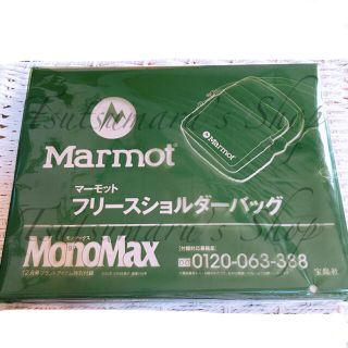 マーモット(MARMOT)のMarmot フリースショルダーバッグ(ショルダーバッグ)