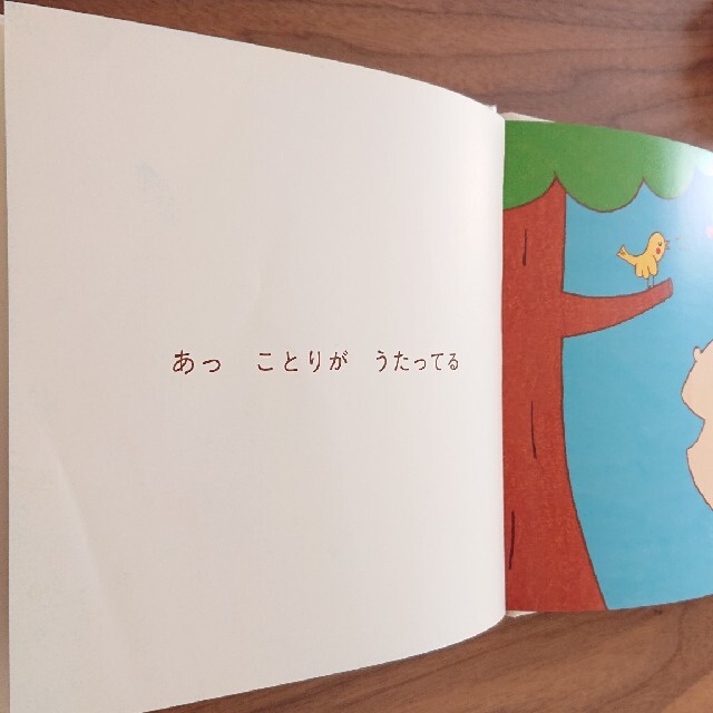 ぷっぷっぷー エンタメ/ホビーの本(絵本/児童書)の商品写真