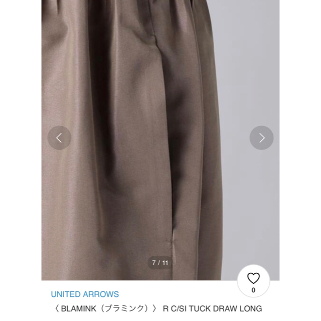 Drawer(ドゥロワー)のmomo's様専用　BLAMINK ブラミンク スカート レディースのスカート(ロングスカート)の商品写真