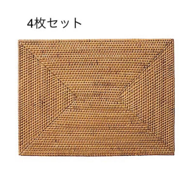 MUJI (無印良品) - 無印良品 ランチョンマット 角形 ケタック 4枚