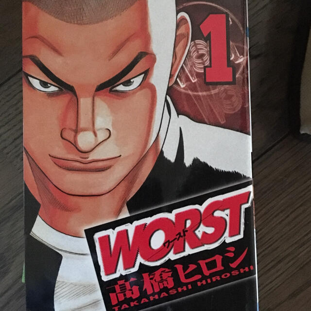 ワーストworst