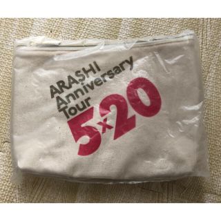 アラシ(嵐)の新品！　嵐　5×20  ポーチ(アイドルグッズ)