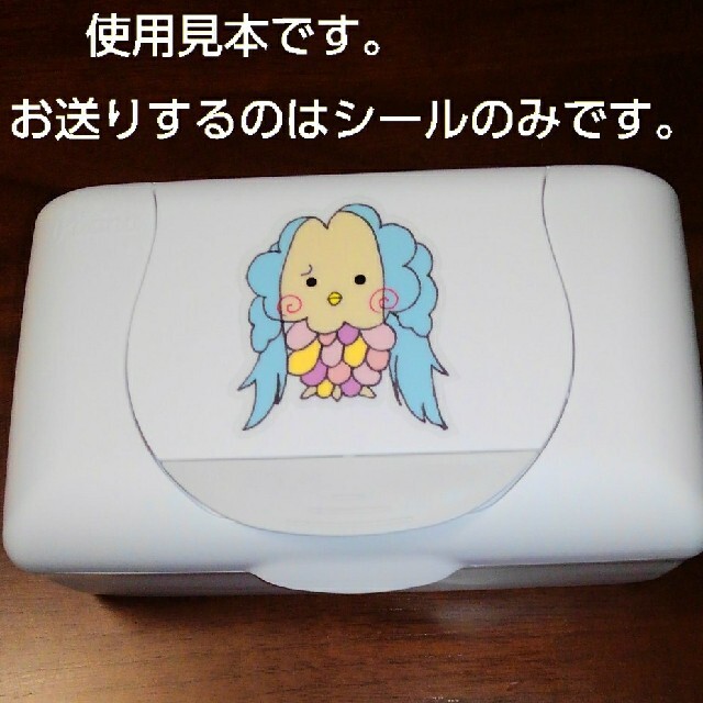 ハンドメイド アマビエ様マツリんシール 中 耐水耐光 オリジナルキャラクター の通販 By かすみ草 S Shop ラクマ ハンドメイド アマビエ様マツリんシール 中 耐水耐光 オリジナルキャラクター の通販 By かすみ草 S Shop ラクマ