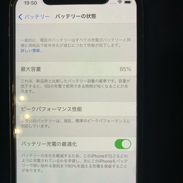 iPhone(アイフォーン)のiPhoneX64GB スマホ/家電/カメラのスマートフォン/携帯電話(スマートフォン本体)の商品写真