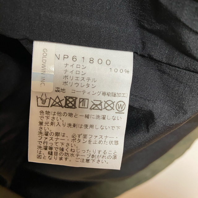 THE NORTH FACE マウンテンジャケット　XXL ニュートープ 3