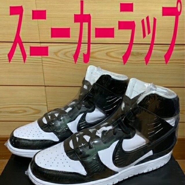 AMBUSH(アンブッシュ)の最安値⭐20枚セット⭐スニーカー保護フィルム鑑賞用ダンクDUNK ambush メンズの靴/シューズ(スニーカー)の商品写真