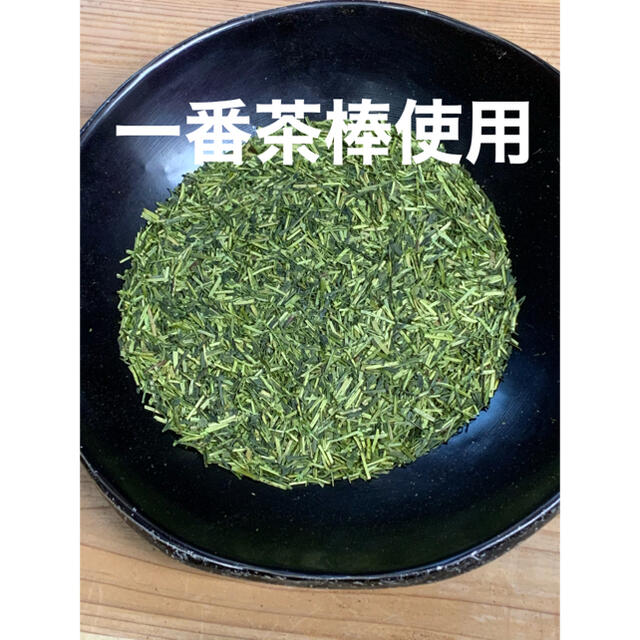 煎りたて茎ほうじ茶３０g×３袋　静岡県産茶葉使用　数量限定販売 食品/飲料/酒の飲料(茶)の商品写真