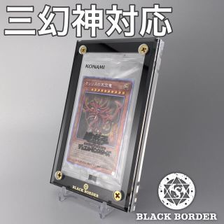 ユウギオウ(遊戯王)の【プリズマGODBOXの未開封カードに】スクリューダウン付セット(カードサプライ/アクセサリ)