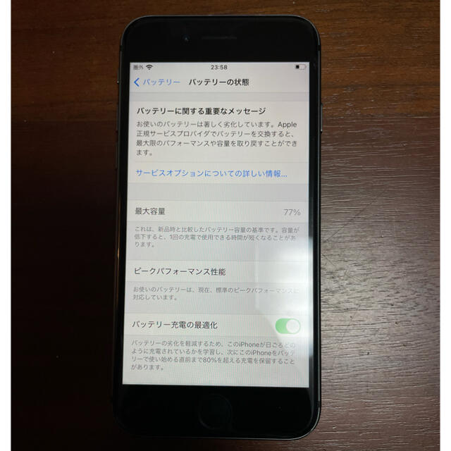 無し現状iPhone 8 Space Gray 64 GB docomo