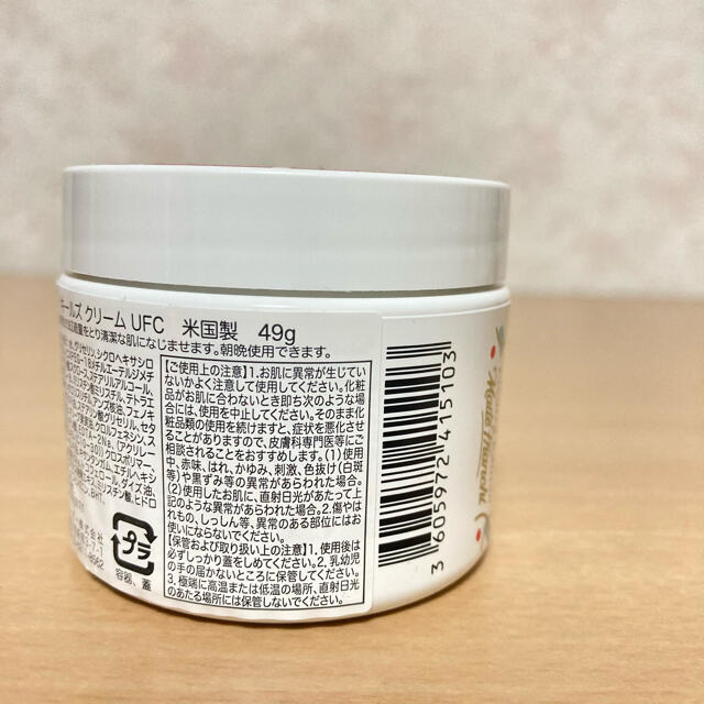 Kiehl's(キールズ)のキールズ　クリーム　UFC コスメ/美容のスキンケア/基礎化粧品(フェイスクリーム)の商品写真