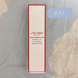 シセイドウ(SHISEIDO (資生堂))の資生堂 バイタルパーフェクション リンクルリフト ディープレチノホワイト４(アイケア/アイクリーム)