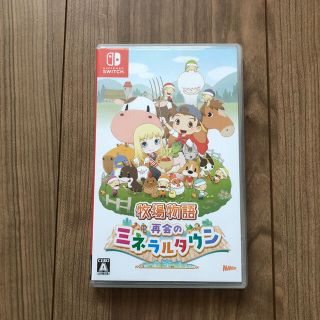 牧場物語 再会のミネラルタウン Switch(家庭用ゲームソフト)