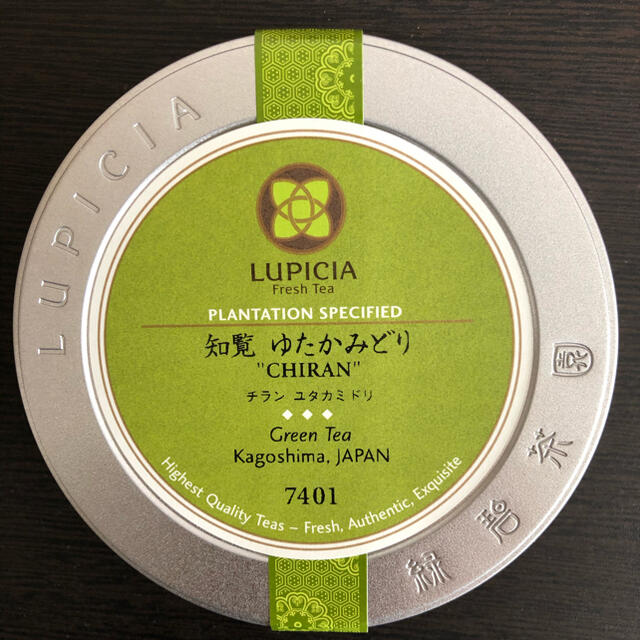 LUPICIA(ルピシア)のLUPICIA  紅茶・緑茶セット 2缶 食品/飲料/酒の飲料(茶)の商品写真