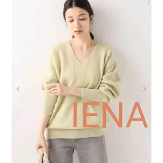 イエナ(IENA)のウールミラノリブＶネックプルオーバー　イエロー(ニット/セーター)