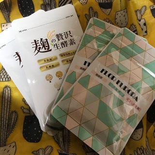 FLOR FURORA ＆ 麹の贅沢生酵素 ダイエットサプリ 各2袋セット(ダイエット食品)