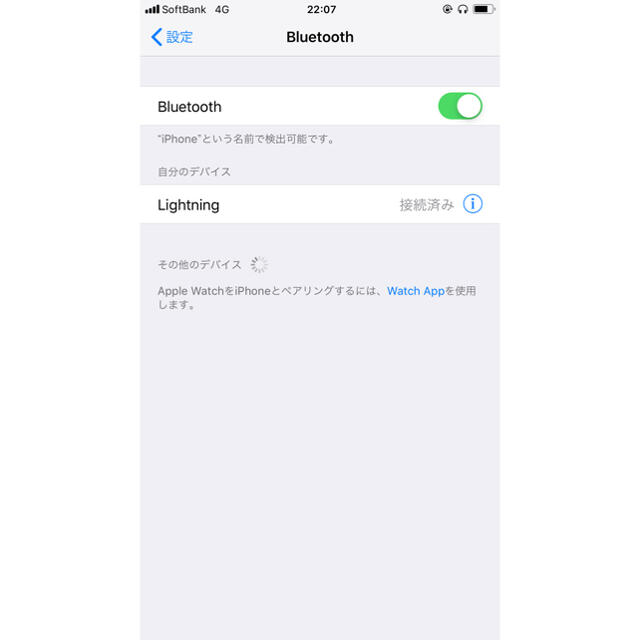 iPhone(アイフォーン)の２つ多機能イヤホン   ホワイト 全機種対応Bluetooth 音量調節通話可 スマホ/家電/カメラのオーディオ機器(ヘッドフォン/イヤフォン)の商品写真