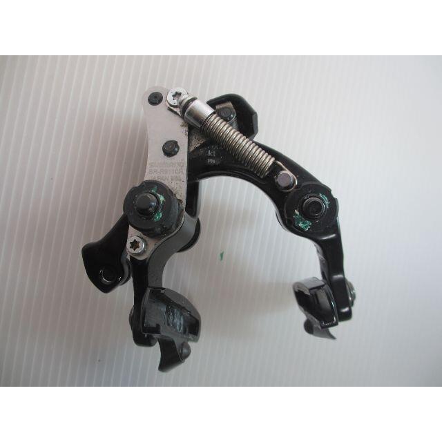 シマノ BR-R9110R DURA-ACE チェーンステーダイレクトマウント シマノ BR-R9110R DURA-ACE チェーンステーダイレクトマウント