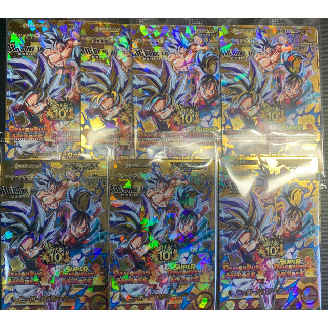 ドラゴンボール 10周年記念配布 6枚セット!ヒーローアバターカード ドラゴンボールヒーローズの通販 by サハラ砂漠 ドラゴンボール ヒーローアバターカード 6枚セット