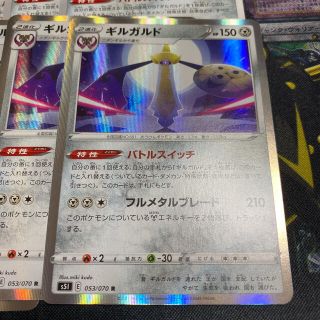 ポケモン ポケカ ギルガルド バトルスイッチ 進化ライン ニダンギル ヒトツキの通販 By 優愛 S Shop ポケモンならラクマ ポケモン ポケカ ギルガルド バトルスイッチ 進化ライン ニダンギル ヒトツキの通販 By 優愛 S Shop ポケモンならラクマ