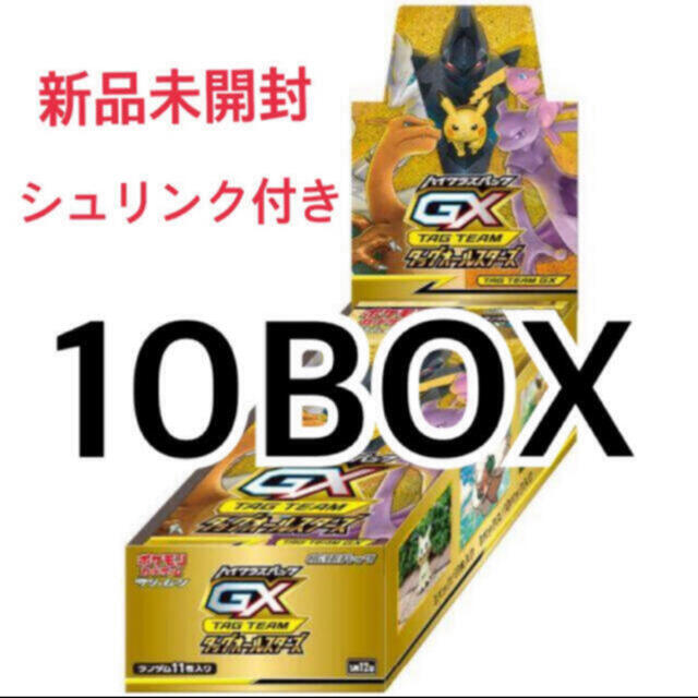 ポケモンカード　タッグオールスターズ 10BOX 未開封　ボックス