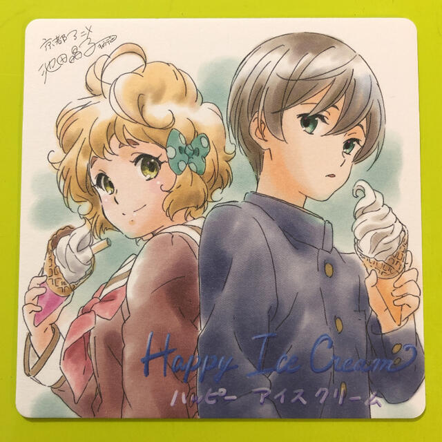 響け ユーフォニアム 誓いのフィナーレ 川島緑輝 月永求 オリジナルコースターの通販 By めぞん S Shop ラクマ 響け ユーフォニアム 誓いのフィナーレ 川島緑輝 月永求 オリジナルコースターの通販 By めぞん S Shop ラクマ