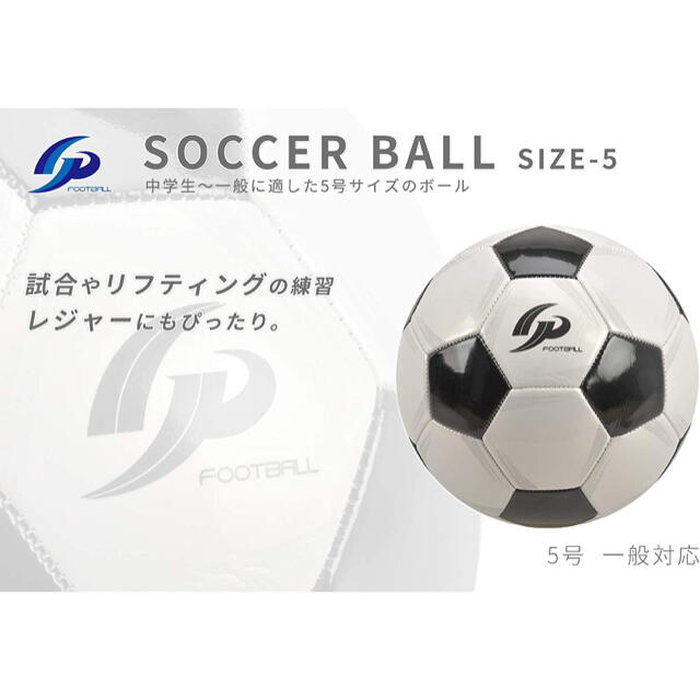 空気入れとネット付 サッカーボール 5号 一般用の通販 By Tee ラクマ 空気入れとネット付 サッカーボール 5号 一般用の通販 By Tee ラクマ