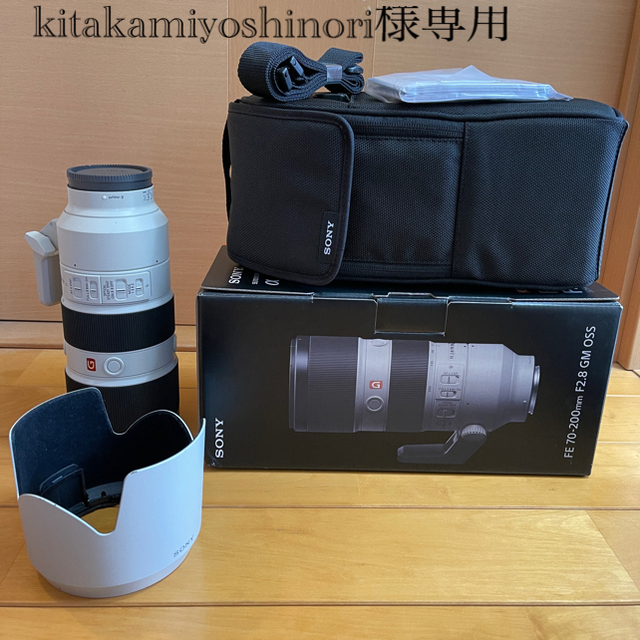 SONY(ソニー)のSONY FE 70-200F2.8 GM OSS スマホ/家電/カメラのカメラ(レンズ(ズーム))の商品写真