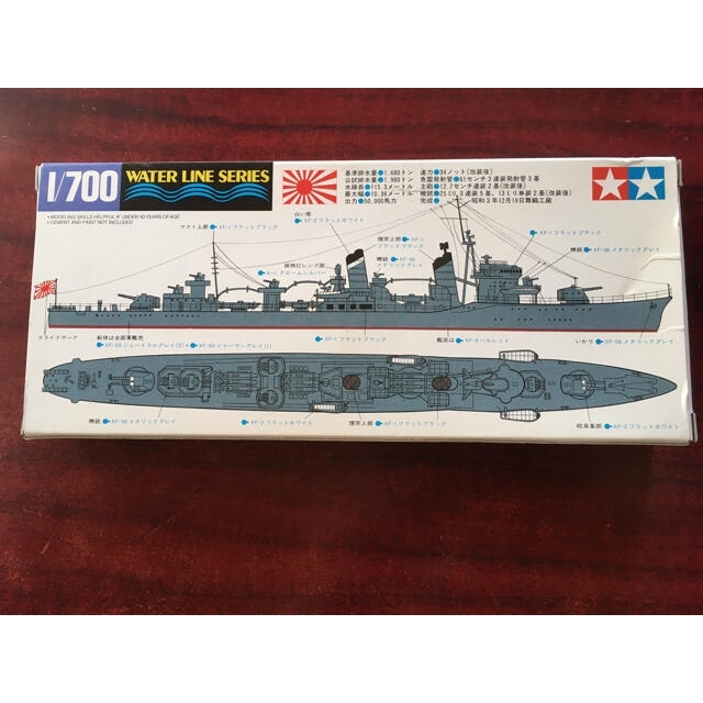 【TAMIYA】日本駆逐艦 初雪 エンタメ/ホビーのおもちゃ/ぬいぐるみ(模型/プラモデル)の商品写真