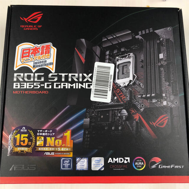 ROG STRIX B365-G GAMING