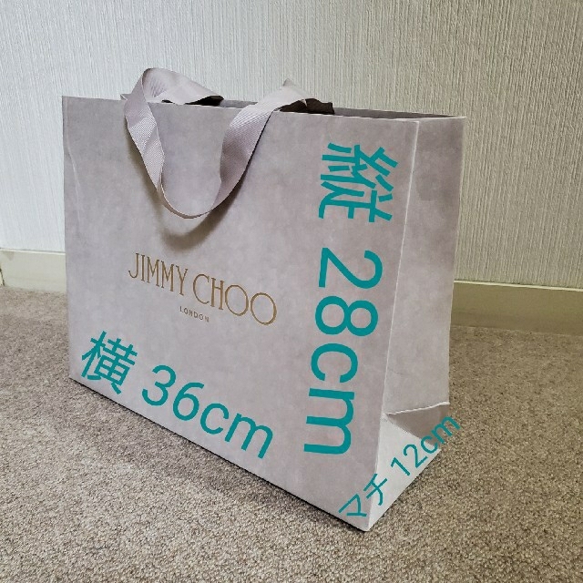 JIMMY CHOO - ジミーチュウ ショップ袋 ショッパー 紙袋の通販 by ねね