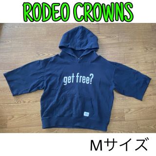 ロデオクラウンズ(RODEO CROWNS)の♡RODEOCROWNS/パーカー/ロデオクラウンズ♡(パーカー)