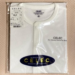 セレク(CELEC)のCELEC ボディオール 70cm(肌着/下着)